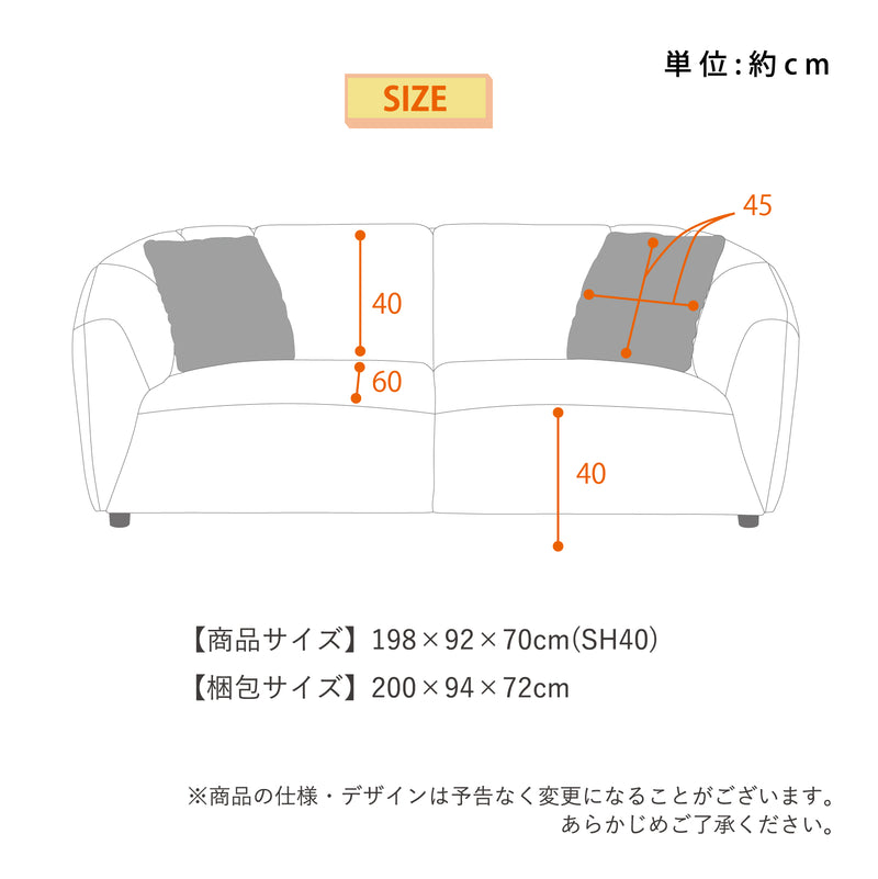 【開梱設置無料】ソファ ソファー ファブリック 3人掛け 3Pソファ ブークレ生地 三人掛け 3人がけ 三人がけ ココ【大型商品】