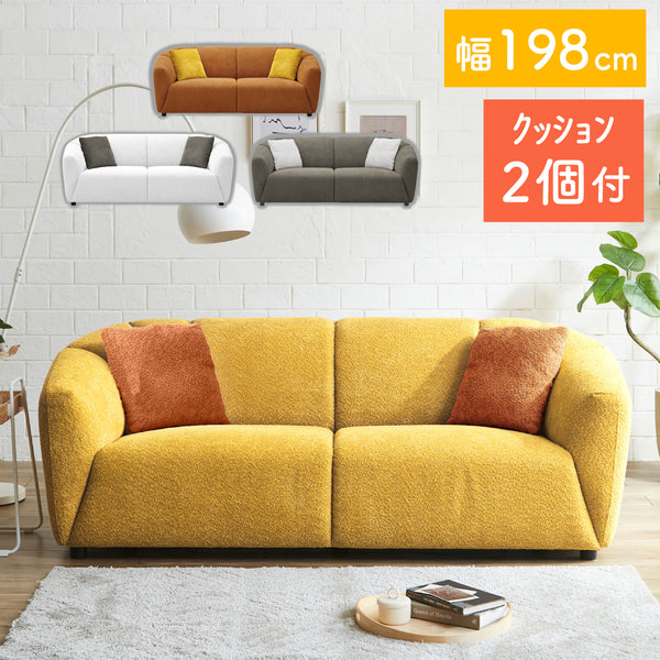 展示品❗️3人掛けソファ　ファブリック　ブークレ生地　北九州市福岡市限定 在庫限り】【開梱設置無料】ソファ ソファー ファブリック 3人掛け