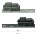 【組立設置無料】 電動リクライニングソファー 3人掛け 2人掛け 撥水 ハイバック ヘッドリクライニング USB 電動ソファー 電動ソファ 電動リクライニングソファ リクライニングソファー リクライニングソファ 三人 二人 3人 2人 3人用 2人用 レイズ