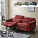 【組立設置無料】 電動リクライニングソファー 3人掛け 2人掛け 撥水 ハイバック ヘッドリクライニング USB 電動ソファー 電動ソファ 電動リクライニングソファ リクライニングソファー リクライニングソファ 三人 二人 3人 2人 3人用 2人用 レイズ