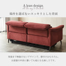 【組立設置無料】 電動リクライニングソファー 3人掛け 2人掛け 撥水 ハイバック ヘッドリクライニング USB 電動ソファー 電動ソファ 電動リクライニングソファ リクライニングソファー リクライニングソファ 三人 二人 3人 2人 3人用 2人用 レイズ