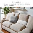 【開梱設置無料】カウチソファー 布張り ファブリック ブークレ生地 フェザー入り オットマン 3人掛け 4人掛け 幅240cm 北欧 シンプル おしゃれ アーシュ【大型商品】