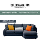 【開梱設置無料】カウチソファー 布張り ファブリック ブークレ生地 フェザー入り オットマン 3人掛け 4人掛け 幅240cm 北欧 シンプル おしゃれ アーシュ【大型商品】