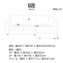 【開梱設置無料】カウチソファー 布張り ファブリック ブークレ生地 フェザー入り オットマン 3人掛け 4人掛け 幅240cm 北欧 シンプル おしゃれ アーシュ【大型商品】