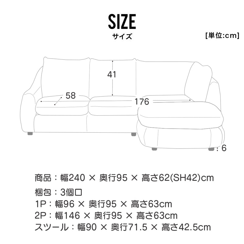【開梱設置無料】カウチソファー 布張り ファブリック ブークレ生地 フェザー入り オットマン 3人掛け 4人掛け 幅240cm 北欧 シンプル おしゃれ アーシュ【大型商品】