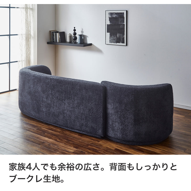 【開梱設置無料】回転ソファ付き3Pソファ ソファ ソファー 3人掛け 3Pソファ ブークレ生地 ファブリック 三人掛け 3人がけ 三人がけ ブークレソファ 韓国 北欧 もこもこ かわいい おしゃれ ローゼ【大型商品】