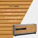 キャビネット 日本製 180cm幅 無垢材 アルダー無垢 リビングボード スタイリッシュ フルオープンレール 上品 頑丈 国産 カウンター オシャレ 大川家具 レオル【大型商品】