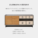 キャビネット 日本製 180cm幅 無垢材 アルダー無垢 リビングボード スタイリッシュ フルオープンレール 上品 頑丈 国産 カウンター オシャレ 大川家具 レオル【大型商品】