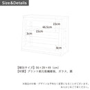 コレクションケース 卓上 ガラス 幅50cm 完成品 背面ミラー 小型 推し活 フィギア ケース コレクションボード ガラスケース ショーケース プラモデル おしゃれ 香水 アクセサリー 収納 棚 レック