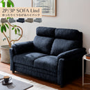 ソファ 2Pソファ 3Pソファ 2人掛け 3人掛け 2サイズ展開 ファブリック ソファー グレー ココア ライトグレー カフェ風 おしゃれ リンド 【大型商品】