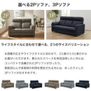 ソファ 2Pソファ 3Pソファ 2人掛け 3人掛け 2サイズ展開 ファブリック ソファー グレー ココア ライトグレー カフェ風 おしゃれ リンド 【大型商品】