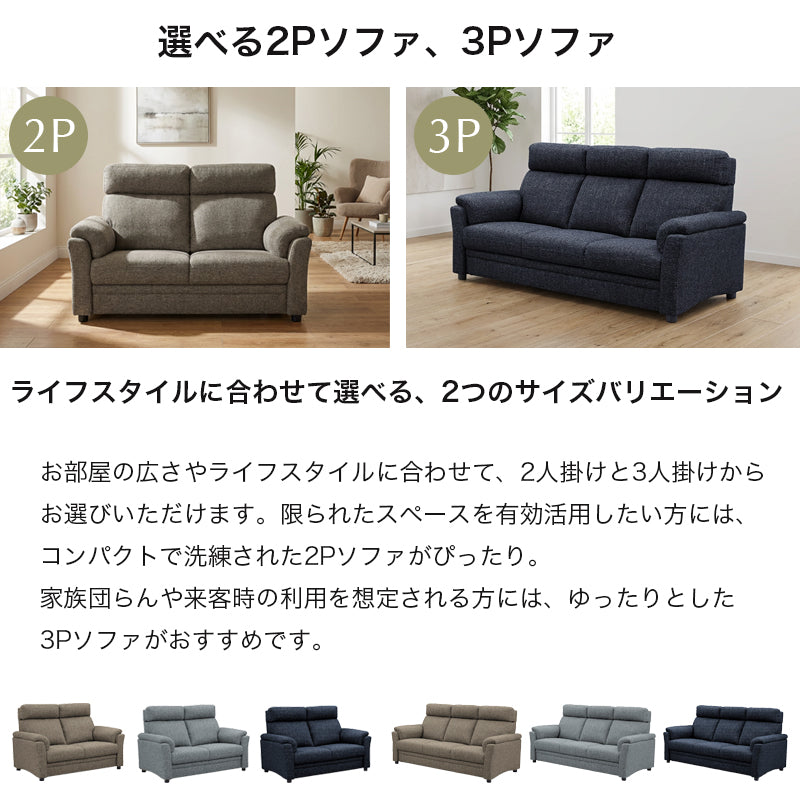 2人掛けソファの一覧 | KaguBuy 公式オンラインストア
