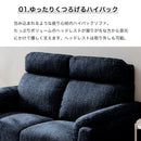 ソファ 2Pソファ 3Pソファ 2人掛け 3人掛け 2サイズ展開 ファブリック ソファー グレー ココア ライトグレー カフェ風 おしゃれ リンド 【大型商品】