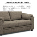 ソファ 2Pソファ 3Pソファ 2人掛け 3人掛け 2サイズ展開 ファブリック ソファー グレー ココア ライトグレー カフェ風 おしゃれ リンド 【大型商品】