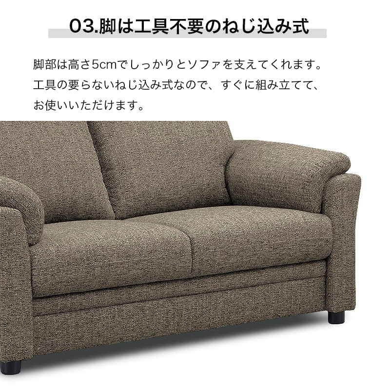 ソファ 2Pソファ 3Pソファ 2人掛け 3人掛け 2サイズ展開 ファブリック