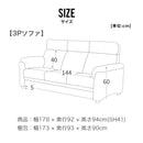 ソファ 2Pソファ 3Pソファ 2人掛け 3人掛け 2サイズ展開 ファブリック ソファー グレー ココア ライトグレー カフェ風 おしゃれ リンド 【大型商品】