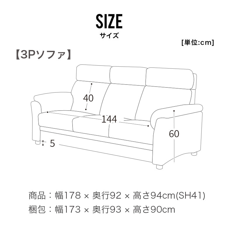ソファ 2Pソファ 3Pソファ 2人掛け 3人掛け 2サイズ展開 ファブリック ソファー グレー ココア ライトグレー カフェ風 おしゃれ リンド 【大型商品】