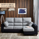 ソファー 幅200cm 送料無料 3人がけ 3人掛け L字型ソファ カウチソファ スツール クッション2個付 ポケットコイル ファブリック 北欧 リビングソファ おしゃれ ゆったり かわいい コンパクト ラージ LARGE【大型商品】