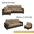 ソファー 幅200cm 送料無料 3人がけ 3人掛け L字型ソファ カウチソファ スツール クッション2個付 ポケットコイル ファブリック 北欧 リビングソファ おしゃれ ゆったり かわいい コンパクト ラージ LARGE【大型商品】