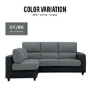 ソファー 幅200cm 送料無料 3人がけ 3人掛け L字型ソファ カウチソファ スツール クッション2個付 ポケットコイル ファブリック 北欧 リビングソファ おしゃれ ゆったり かわいい コンパクト ラージ LARGE【大型商品】