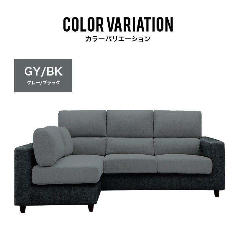 ソファー 幅200cm 送料無料 3人がけ 3人掛け L字型ソファ カウチソファ スツール クッション2個付 ポケットコイル ファブリック 北欧 リビングソファ おしゃれ ゆったり かわいい コンパクト ラージ LARGE【大型商品】