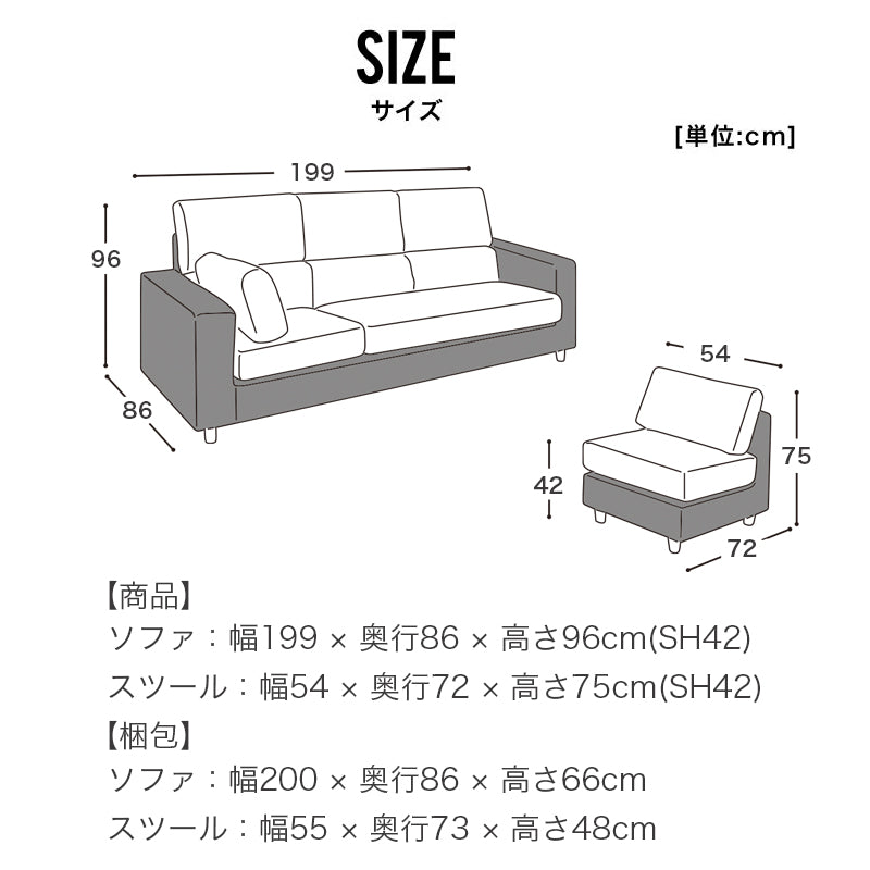 ソファー 幅200cm 送料無料 3人がけ 3人掛け L字型ソファ カウチソファ スツール クッション2個付 ポケットコイル ファブリック 北欧 リビングソファ おしゃれ ゆったり かわいい コンパクト ラージ LARGE【大型商品】