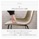 アイン チェア 2脚セット PU ダイニングチェア リビングチェア 椅子 食卓チェア リビング ダイニング おしゃれ