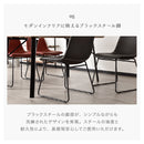 アイン チェア 2脚セット PU ダイニングチェア リビングチェア 椅子 食卓チェア リビング ダイニング おしゃれ
