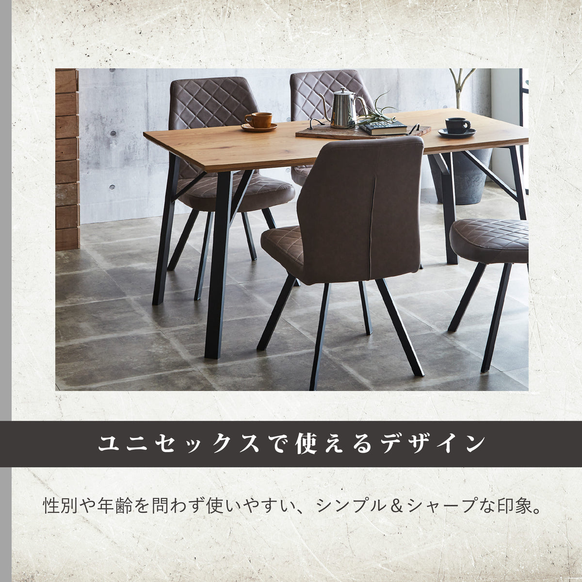ジュード チェア チェアー ダイニングチェア デスクチェア クッション