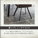 ジュード チェア チェアー ダイニングチェア デスクチェア クッション キルティング 2脚入り PU生地 アイアン脚 シンプル おしゃれ カフェ風 北欧 スタイリッシュ ダイニング 椅子 イス いす 一人暮らし 新生活 在宅ワーク