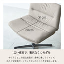 KaguBuy ネヴォラ パーソナルチェア ラウンジチェア 回転チェア 1人用ソファー 1人掛け 昇降 幅68 ポリウレタン 肘なし ロッキング フェイクレザー 高級感 北欧 モダン ミニマル 一人用 オフィスチェア おしゃれ デザイナー シンプル 広々