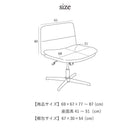KaguBuy ネヴォラ パーソナルチェア ラウンジチェア 回転チェア 1人用ソファー 1人掛け 昇降 幅68 ポリウレタン 肘なし ロッキング フェイクレザー 高級感 北欧 モダン ミニマル 一人用 オフィスチェア おしゃれ デザイナー シンプル 広々