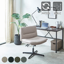 KaguBuy ネヴォラ パーソナルチェア ラウンジチェア 回転チェア 1人用ソファー 1人掛け 昇降 幅68 ポリウレタン 肘なし ロッキング フェイクレザー 高級感 北欧 モダン ミニマル 一人用 オフィスチェア おしゃれ デザイナー シンプル 広々