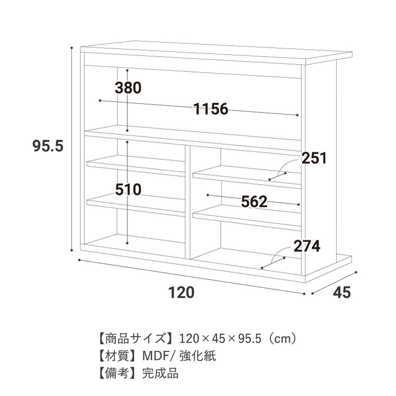 カウンターテーブル バーカウンター 収納 国産 日本製 完成品 キッチンカウンター 高級感 コンパクト キッチン収納 ダイニングテーブル おしゃれ かっこいい ラン 【大型商品】