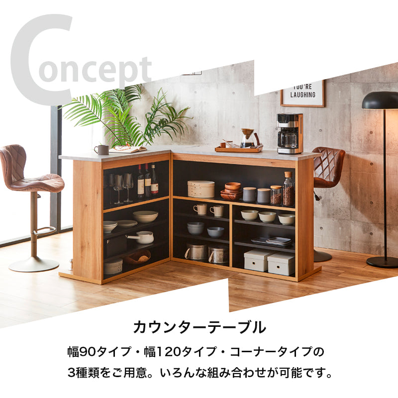 カウンターテーブル バーカウンター 収納 国産 日本製 完成品 キッチンカウンター 高級感 コンパクト キッチン収納 ダイニングテーブル おしゃれ かっこいい ラン 【大型商品】