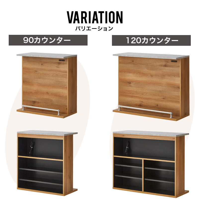 カウンターテーブル バーカウンター 収納 国産 日本製 完成品 キッチンカウンター 高級感 コンパクト キッチン収納 ダイニングテーブル おしゃれ かっこいい ラン 【大型商品】