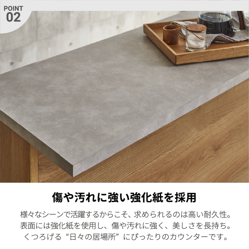 カウンターテーブル バーカウンター 収納 国産 日本製 完成品 キッチンカウンター 高級感 コンパクト キッチン収納 ダイニングテーブル おしゃれ かっこいい ラン 【大型商品】