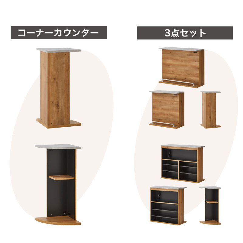 カウンターテーブル バーカウンター 収納 国産 日本製 完成品 キッチンカウンター 高級感 コンパクト キッチン収納 ダイニングテーブル おしゃれ かっこいい ラン 【大型商品】