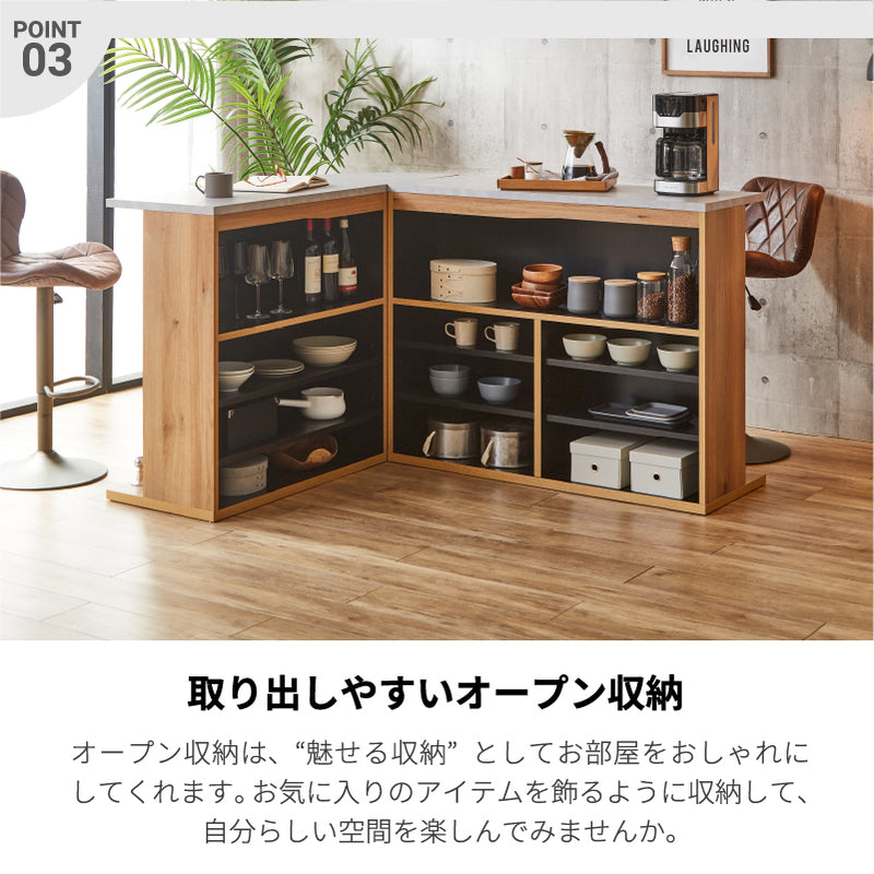 カウンターテーブル バーカウンター 収納 国産 日本製 完成品 キッチンカウンター 高級感 コンパクト キッチン収納 ダイニングテーブル おしゃれ かっこいい ラン 【大型商品】