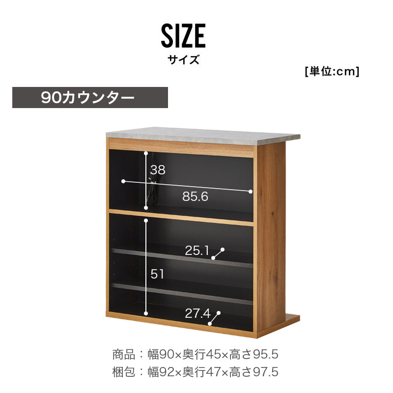 カウンターテーブル バーカウンター 収納 国産 日本製 完成品 キッチンカウンター 高級感 コンパクト キッチン収納 ダイニングテーブル おしゃれ かっこいい ラン 【大型商品】