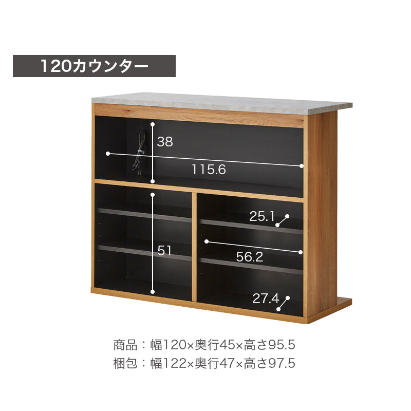 カウンターテーブル バーカウンター 収納 国産 日本製 完成品 キッチンカウンター 高級感 コンパクト キッチン収納 ダイニングテーブル おしゃれ かっこいい ラン 【大型商品】