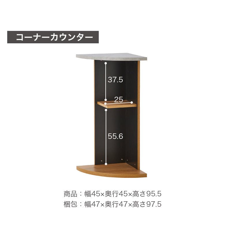 カウンターテーブル バーカウンター 収納 国産 日本製 完成品 キッチンカウンター 高級感 コンパクト キッチン収納 ダイニングテーブル おしゃれ かっこいい ラン 【大型商品】