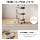 キッチンワゴン キャスター付 ストッパー付 3段 2段 スチール 耐荷重60kg 高さ90 収納 隙間収納 簡単組立 取っ手付き くすみカラー ラック キッチン インテリア 北欧 おしゃれ 子供用品 おもちゃ収納 キッズ 机 一人暮らし シンプル 室内 ガーデニング