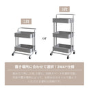 キッチンワゴン キャスター付 ストッパー付 3段 2段 スチール 耐荷重60kg 高さ90 収納 隙間収納 簡単組立 取っ手付き くすみカラー ラック キッチン インテリア 北欧 おしゃれ 子供用品 おもちゃ収納 キッズ 机 一人暮らし シンプル 室内 ガーデニング