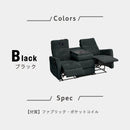 スマホホルダー付き電動リクライニングソファー ファブリック 3人掛け ポケットコイル USBポート テーブル付き リクライニング 電動ソファ 三人掛け レヴァンテ【大型商品】【開梱設置】