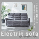 スマホホルダー付き電動リクライニングソファー ファブリック 3人掛け ポケットコイル USBポート テーブル付き リクライニング 電動ソファ 三人掛け レヴァンテ【大型商品】【開梱設置】