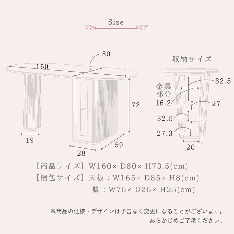 組立設置 セラミック ダイニングテーブル 160 ホワイト テーブル エレガント 食卓 真鍮 高級感 おしゃれ  新生活 ダイニング リビング【大型商品】