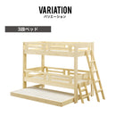 3段親子ベッド 2段ベッド 子供ベッド シングルサイズ はしご コンパクト フレーム 一人暮らし シンプル かわいい 三人用 二人用 一人用  家族 子ども用 ベット シングルベット ファリー【大型商品】