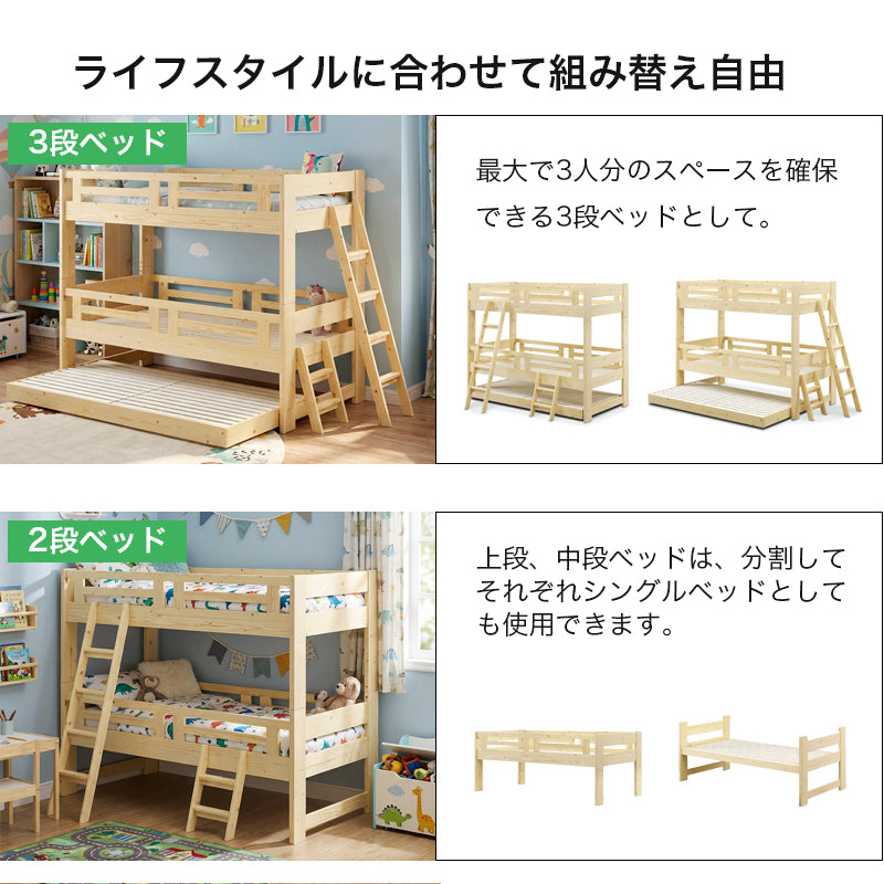 2段ベッドの一覧 | KaguBuy 公式オンラインストア