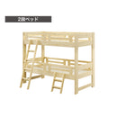 3段親子ベッド 2段ベッド 子供ベッド シングルサイズ はしご コンパクト フレーム 一人暮らし シンプル かわいい 三人用 二人用 一人用  家族 子ども用 ベット シングルベット ファリー【大型商品】